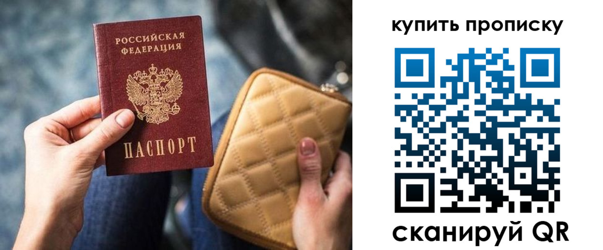 прописка в квартире в Костомукше