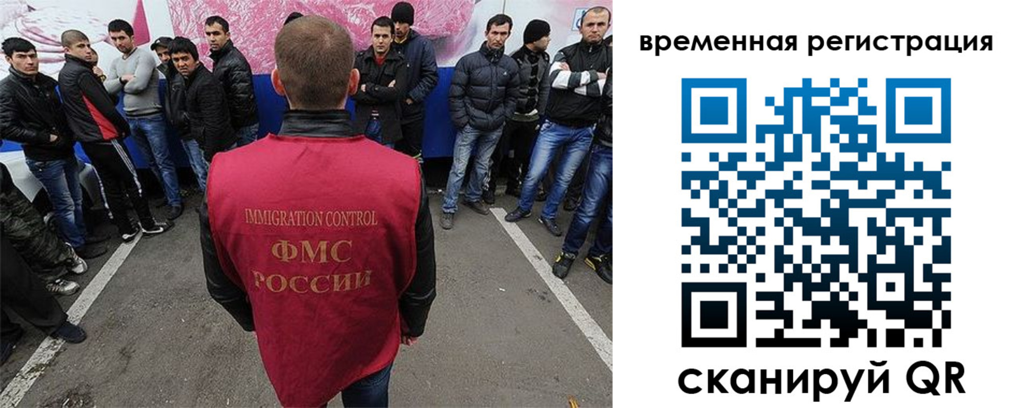 прописка от собственника в Костомукше
